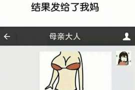 勐腊婚姻外遇取证